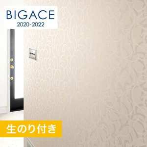 【のり付き壁紙】シンコール BIGACE クール調 BA5333