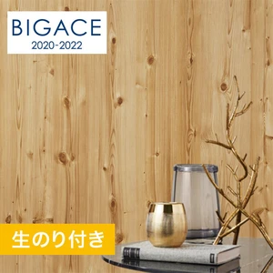【のり付き壁紙】シンコール BIGACE 木目調 BA5414