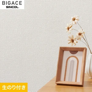 【のり付き壁紙】シンコール BIGACE 抗ウイルス壁紙 BA6001