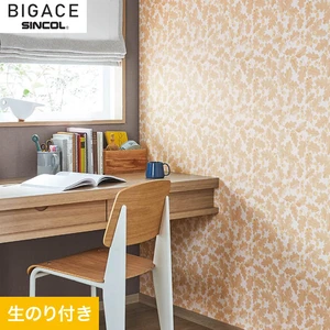 【のり付き壁紙】シンコール BIGACE 抗ウイルス壁紙 BA6012
