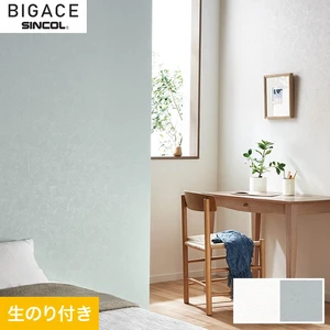 【のり付き壁紙】シンコール BIGACE 抗アレル物質壁紙 BA6025・BA6026