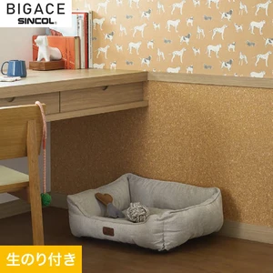 【のり付き壁紙】シンコール BIGACE ペットと暮らす機能性壁紙 BA6054