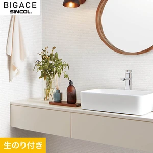 【のり付き壁紙】シンコール BIGACE リフォームおすすめ BA6070