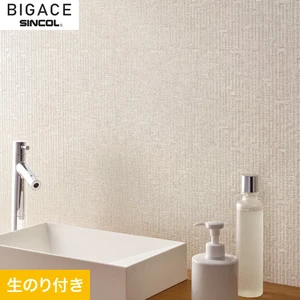 【のり付き壁紙】シンコール BIGACE シンプル BA6141