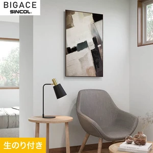 【のり付き壁紙】シンコール BIGACE シンプル BA6179