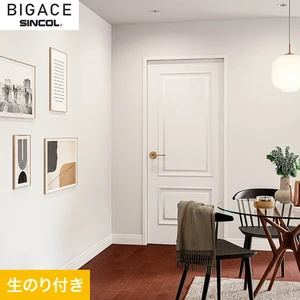 【のり付き壁紙】シンコール BIGACE シンプル BA6180