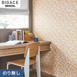 【のり無し壁紙】シンコール BIGACE 抗ウイルス壁紙 BA6012