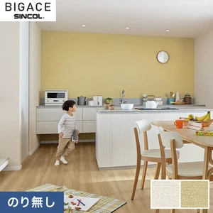 【のりなし壁紙】シンコール BIGACE 抗アレル物質壁紙 BA6021・BA6022