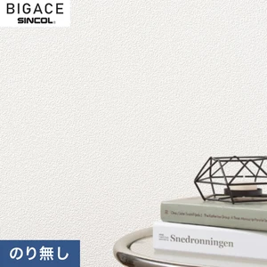 【のり無し壁紙】シンコール BIGACE 抗アレル物質壁紙 BA6023