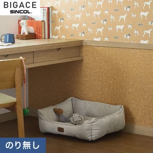 【のり無し壁紙】シンコール BIGACE ペットと暮らす機能性壁紙 BA6054