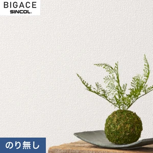 【のり無し壁紙】シンコール BIGACE リフォームおすすめ BA6064
