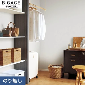 【のり無し壁紙】シンコール BIGACE リフォームおすすめ BA6067