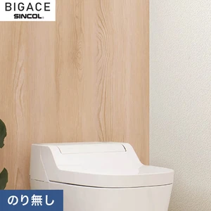 【のり無し壁紙】シンコール BIGACE リフォームおすすめ BA6077