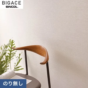 【のり無し壁紙】シンコール BIGACE 織物調 BA6080