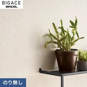 【のりなし壁紙】シンコール BIGACE 石目調 BA6092