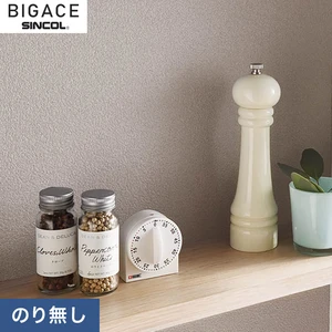 【のりなし壁紙】シンコール BIGACE シンプル BA6122
