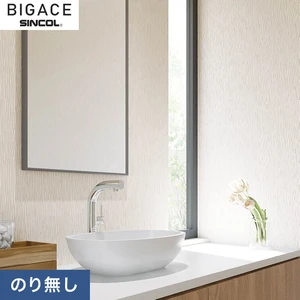 【のりなし壁紙】シンコール BIGACE シンプル BA6128
