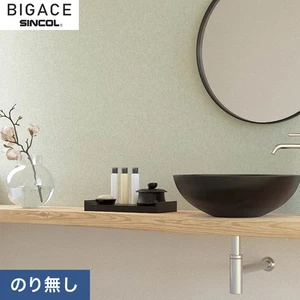 【のり無し壁紙】シンコール BIGACE シンプル BA6146