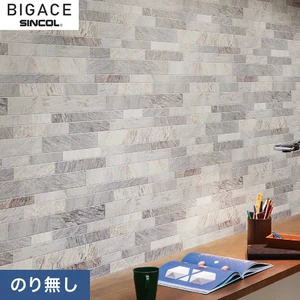 【のりなし壁紙】シンコール BIGACE シンプル BA6157