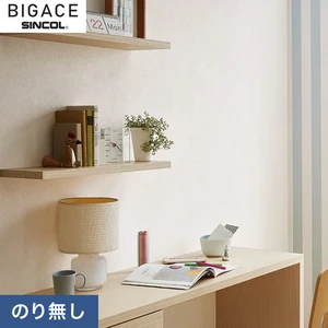 【のり無し壁紙】シンコール BIGACE シンプル BA6174