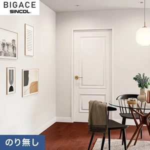 【のりなし壁紙】シンコール BIGACE シンプル BA6180