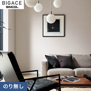【のりなし壁紙】シンコール BIGACE シンプル BA6181