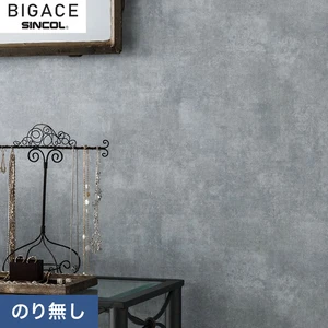 【のりなし壁紙】シンコール BIGACE デコラティブ BA6365