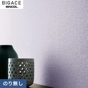 【のりなし壁紙】シンコール BIGACE デコラティブ BA6452