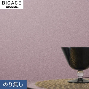 【のりなし壁紙】シンコール BIGACE デコラティブ BA6457