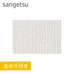 【のり付き壁紙】量産生のり付きスリット壁紙（ミミなし） 織物調 サンゲツ EB-2010