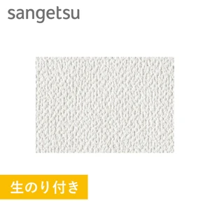 【のり付き壁紙】量産生のり付きスリット壁紙（ミミなし） 織物調 サンゲツ EB-2013