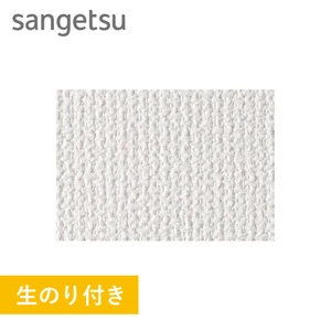 【のり付き壁紙】量産生のり付きスリット壁紙（ミミなし） 織物調 サンゲツ EB-2015