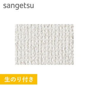【のり付き壁紙】量産生のり付きスリット壁紙（ミミなし） 織物調 サンゲツ EB-2022