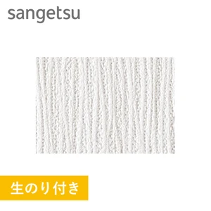 【のり付き壁紙】量産生のり付きスリット壁紙（ミミなし） パターン サンゲツ EB-2045
