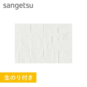 【のり付き壁紙】量産生のり付きスリット壁紙（ミミなし） パターン サンゲツ EB-2052