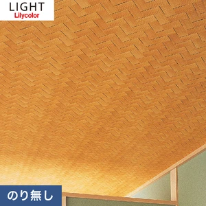 【のりなし壁紙】リリカラ ライト ジャパン  LL-7410