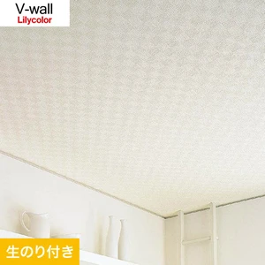 のり付き壁紙 リリカラ V-wall 天井向け LV-3200