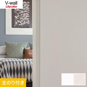 のり付き壁紙 リリカラ V-wall LV-3457・LV-3458
