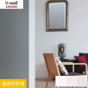 のり付き壁紙 リリカラ V-wall LV-3506～LV-3508