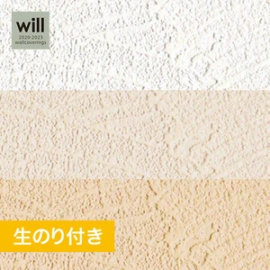 【のり付き壁紙】リリカラ ウィル 2020-2023 [ジャパン JAPAN] 和調 LW4758-LW4760