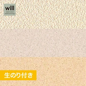 【のり付き壁紙】リリカラ ウィル 2020-2023 [ジャパン JAPAN] 和調 LW4761-LW4763