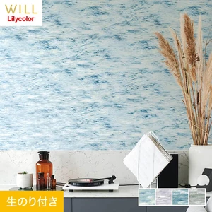壁紙 のり付き リリカラ WILL +1 +tayutau 巾92.5cm LW-55～LW-58