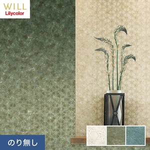 壁紙 のり無し リリカラ WILL kioi 麻の葉つなぎ 巾92.5cm LW-150～LW-152