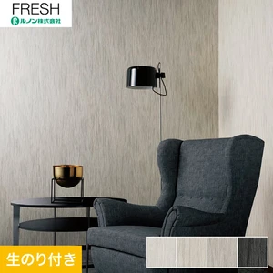 【のり付き壁紙】 ルノン フレッシュ 空気を洗う壁紙 クラフト ライン 瑞音 Mizuoto