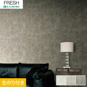 【のり付き壁紙】 ルノン フレッシュ 空気を洗う壁紙 クラフト ライン 月影 Tsukikage