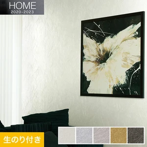 【のり付き壁紙】ルノン HOME 2020-2023 空気を洗う壁紙 クラフト ライン 不燃  響紋-Kyoumon