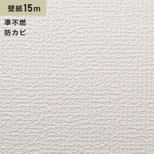 シンプルパック15m (生のり付きスリット壁紙のみ) ルノン RM-616