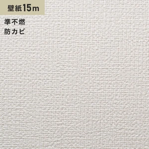 シンプルパック15m (生のり付きスリット壁紙のみ) ルノン RM-622