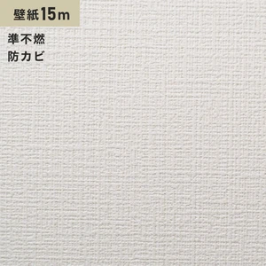 シンプルパック15m (生のり付きスリット壁紙のみ) ルノン RM-624 (旧RM-509)