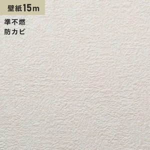 シンプルパック15m (生のり付きスリット壁紙のみ) ルノン RM-645
